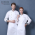 Chef's uniform men's long sleeves catering kitchen cake autumn and winter increase thick uniform Chef white short sleeves