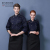 Chef's uniform long sleeve uniform for men and women autumn/winter