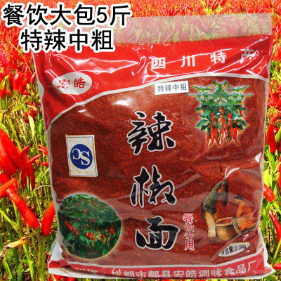 Sichuan Chili Powder Honghao Red Oil Spicy Medium Thickness 5 Jin Chili Powder Sichuan Pepper Spicy