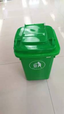 30 l / 50 l garbage can