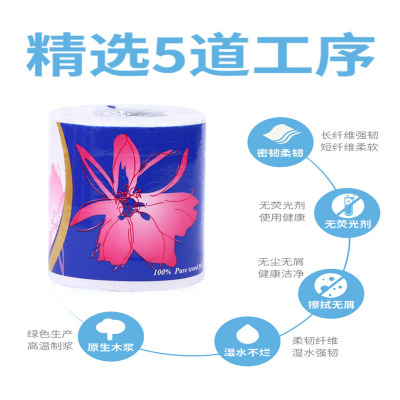 75g tissue tissue paper roll with core 10 rolls of domestic tissue OEM custom