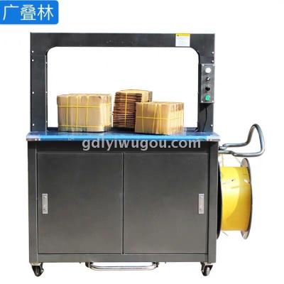 Automatic Packing Machine 5mm MMPP with Professional Hot Melt Plastic Tape Carton High Speed Baler