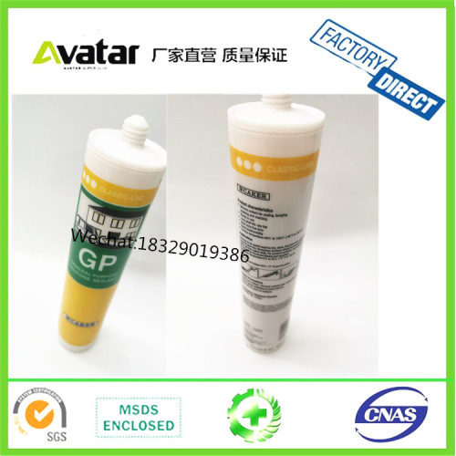 gp waker transparent gss glue bright transparent b beige bronze blue champagne gss glue wholesale