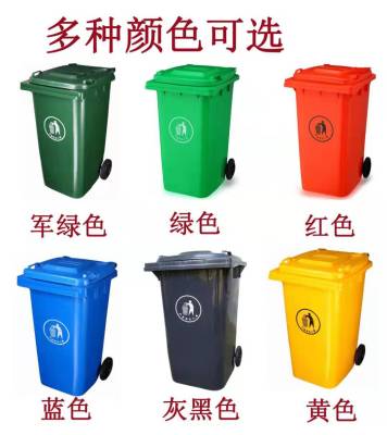 360 l garbage can