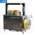 Automatic Packing Machine 5mm MMPP with Professional Hot Melt Plastic Tape Carton High Speed Baler