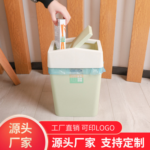 plastic beauty youpin square trash can household bathroom kitchen shake lid storage bucket large easy cleaning trash basket