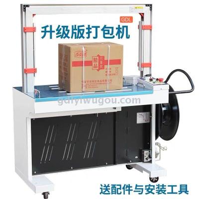 Automatic Plastic Tape Packing Machine Hot Melt Bale Tie Machine Carton Bundling Machine Rope Packing Machine