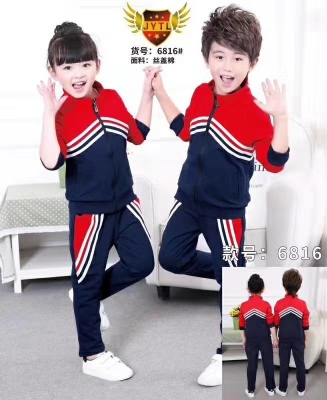 2020 New School Uniform for Primary and Secondary School Students