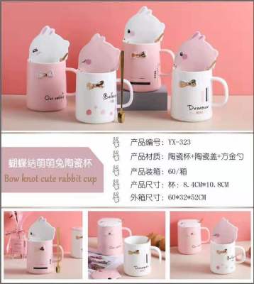 Weige ceramic cup bowknot adorable rabbit cute home milk cup (60 containers)