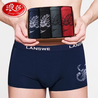 Langsha Men's Underwear Cotton Men's Boxers Summer Cotton Shorts Underpants Summer Breathable Boxer