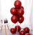 Wholesale Net Ruby Red 10-Inch Rubber Balloons Activity Wedding Room Layout Thickened Double-Layer Pomegranate Red Balloon