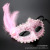 Wholesale children's toy dance party chicken feather mask