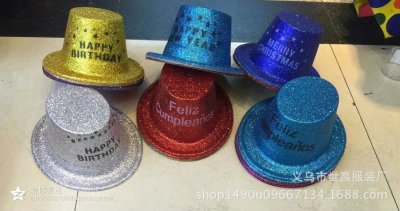 PVC gold powder small high hat word dance party