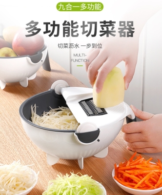 Nine-in-One Multi-Function Vegetable Chopper Kitchen Tool Household Potato Grater Shred Radish Slicer Potato Chips