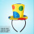 Halloween Children's Fancy Dress Ball Shoe Performance Props Mickey Headband Adult Clown Dress Clown Hat