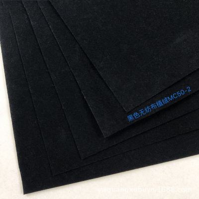 Factory Spot Direct Sales Black Flocking Cloth Lamination Flocking Cloth Stickers Flocking Cloth Flocking Cloth Lamination