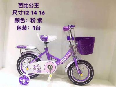 Girl's bike 12/14/16 \"new baby bike for kids