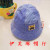 Evlin Children Hat Baby Cap Cartoon Cute Bear Baby Hat Bucket Hat Bucket Hat Princess Hat Korean Style Hat