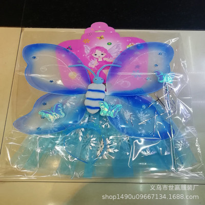 Ice queen butterfly wings dress set 61 children's day party festival performance props