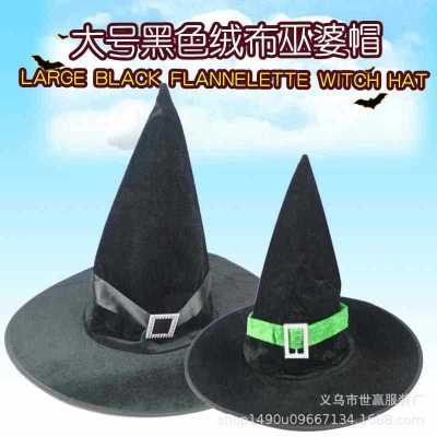 Halloween party props witch hat oversized black magic hat wizard hat headpiece