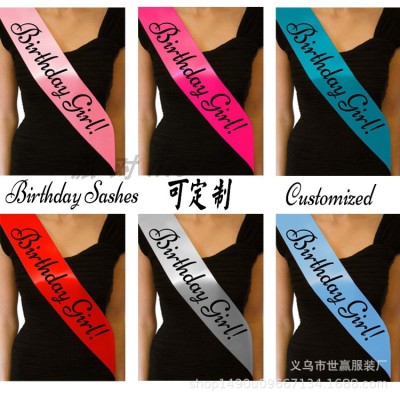 Popular in Europe and the United States bachelor party shoulder strap etiquette belt DIY color blank etiquette belt single color dingbu shoulder strap