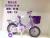 Girl's bike 12/14/16 \"new baby bike for kids