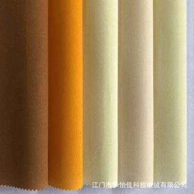 Supply Non-Woven Bottom Flocking Cloth Beige Short Plush Car Interior Flannel Skincare Kit Flocking Cloth