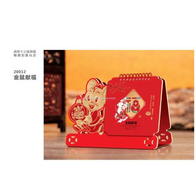 Special 13 beautiful creative 2020 auspicious Chinese calendar
