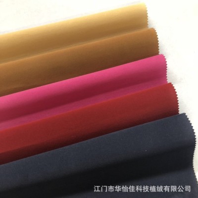 Supply Non-Woven Bottom Flocking Cloth Single-Sided Purplish Red Flannel High-End Certificate Skin Velvet Paper Display Cabinet Flocking Cloth