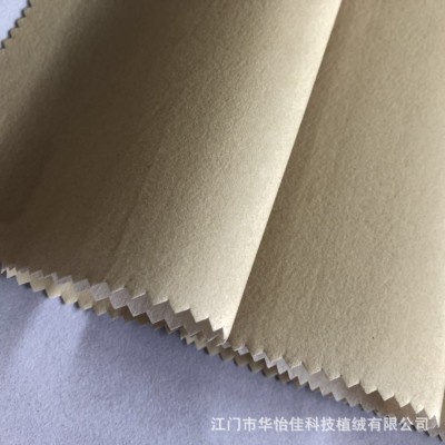 Factory In Stock Wholesale Auto Parts Flocking Cloth Apricot Spunlace Short Wool Flocking Cloth Safe Bottom Paste Flannel