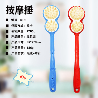 819 manufacturers direct silicone palm patting board point patting rod meridian patting health care massage chuichuang wholesale