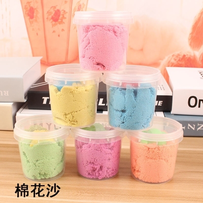 Wholesale cotton pull sand space cotton cotton power sand doll cup toy sand space sand magic color sand