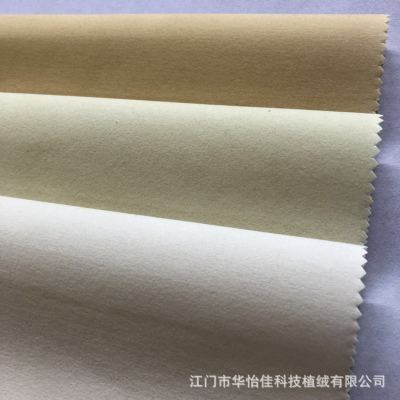 Supply Spunlace Bottom Flocking Cloth Beige Short Plush Inner Support Flocking Cloth Fishing Tackle Box Flannel in Stock