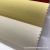 Supply Non-woven Bottom Flocking Cloth Flocked Fabric for Packing Box Festive Paper-cut Flannelette Short Plush