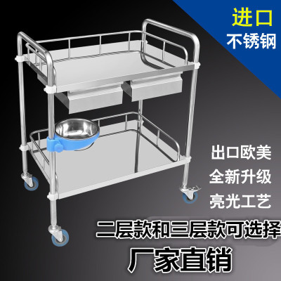 Stainless Steel Inoculation Trolley Three-Layer Stainless Steel Cart with Brake