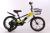 Bicycle buggy 14/16/18 \"new high-end children's buggy boys and girls riding bicycles