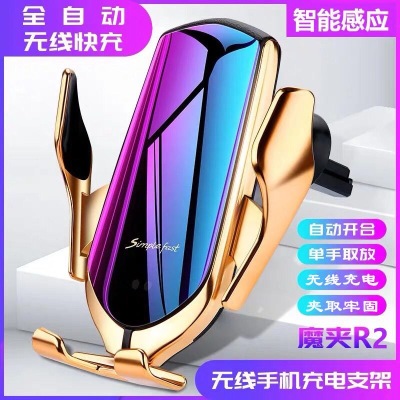 Genuine magic clip R2 car wireless charger mobile phone car support R1 car wireless charging manufacturers direct sales