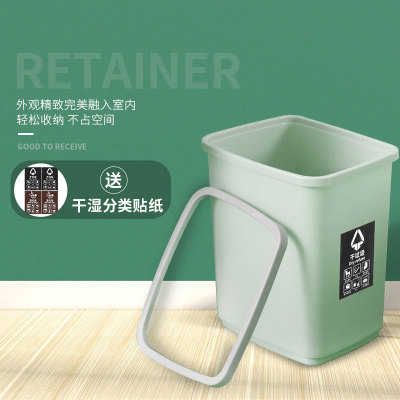 Square pressure ring dry and wet sorting trash bin office household daily kitchen bathroom suitable for 10 liters of trash