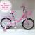 Bike 12/14/16/18/20 \"new baby buggy for boys and girls