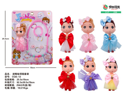 The New fund is confused doll is dressed small doll, cartoon, lovely necklace doll collocation set sucks card manufacturer to sell directly