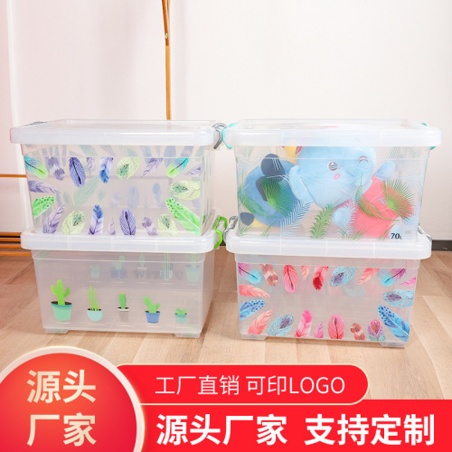 Printed Plastic Storage Box 70ml Large Storage Box Clothes Storage Box Toy Clothing Dustproof Storage Box 