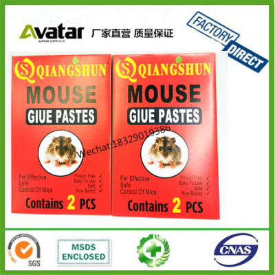 QIANGSHUN MOUSE GLUE TRAP MOUSE GLUE TRAP BOARD MOUSE GLUE TRAP MOUSE GLUE TRAP MOUSE GLUE TRAP MOUSE GLUE TRAP FOR MICE