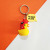 Cartoon web celebrity little yellow duck broken wind duck key chain pendant quality male bag ornaments pendant car suain