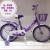 Bike 12/14/16/18/20 \"new baby buggy for boys and girls