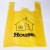 Plastic Bag Customized Supermarket Shopping Take out Take Away Handbag Packaging Gift Fruit Food Bag Customized Logo