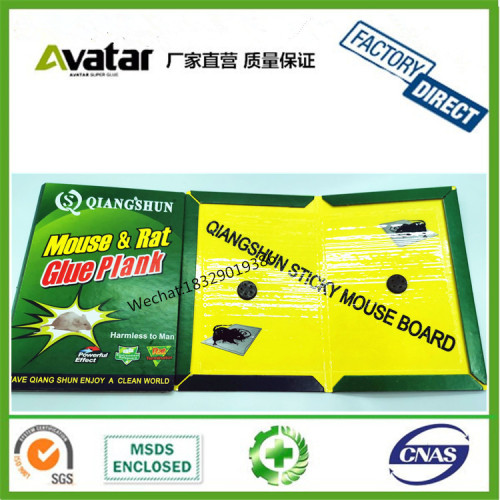 qiangshun green board mouse board green board mouse board green board thiened mouse board green enrged mouse board