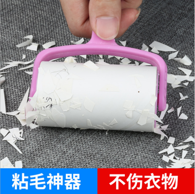 Lent Remover Oblique Tearable Sticky Hair Sticky Paper Roller Clothing Sticky Dust Removal Sticky Suction Lint Roller