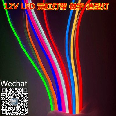 Neon LED lamp with 12 v low - voltage advertising word light strip super bright shape flexible lamp can be bent