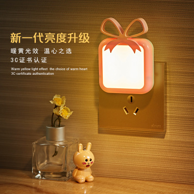 Keliya LED Light-Controlled Gift Box Plug-in Smart Small Induction Night Lamp Bedroom Corridor Creative Energy-Saving Logo Customization