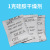 The manufacturer produces 1-2000 grams silica gel desiccant mineral desiccant small package dehumidifier can be reused
